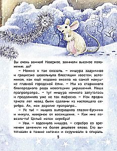 New Year Mood
