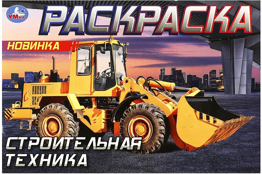 Horizontālā krāsošana Būvniecības tehnika