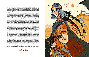 Russian Folk Tales with Female Archetypes. Baba Yaga, Marya Morevna, Vasilisa the Wise, and Other Heroines