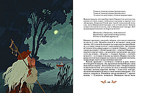 Russian Folk Tales with Female Archetypes. Baba Yaga, Marya Morevna, Vasilisa the Wise, and Other Heroines