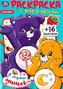 Coloring Book with Stickers In Bear Land