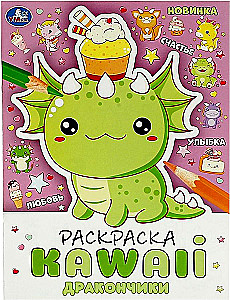 Coloring Book Dragons