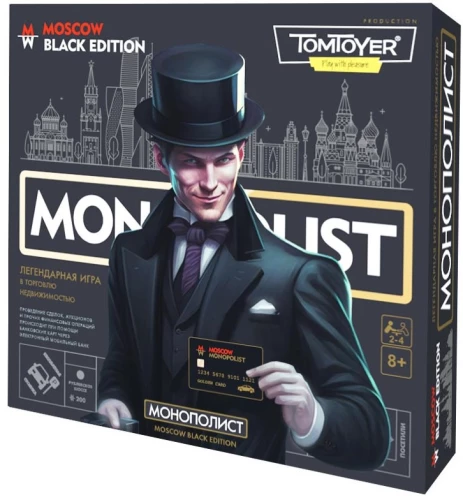 Stalo žaidimas - Monopolistas. Juoda versija