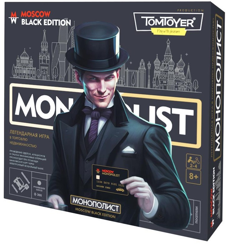 Игра настольная - Монополист. Black Edition