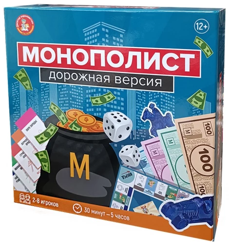 Monopolist Board Game. Travel Version