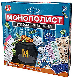 Monopolist Board Game. Travel Version