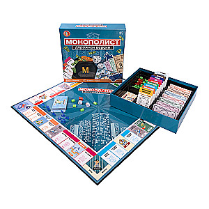 Monopolist Board Game. Travel Version