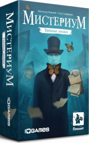 Board Game Mysterium. Secret Signs