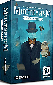 Board Game Mysterium. Secret Signs