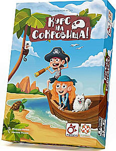Board Game Course for Treasure!