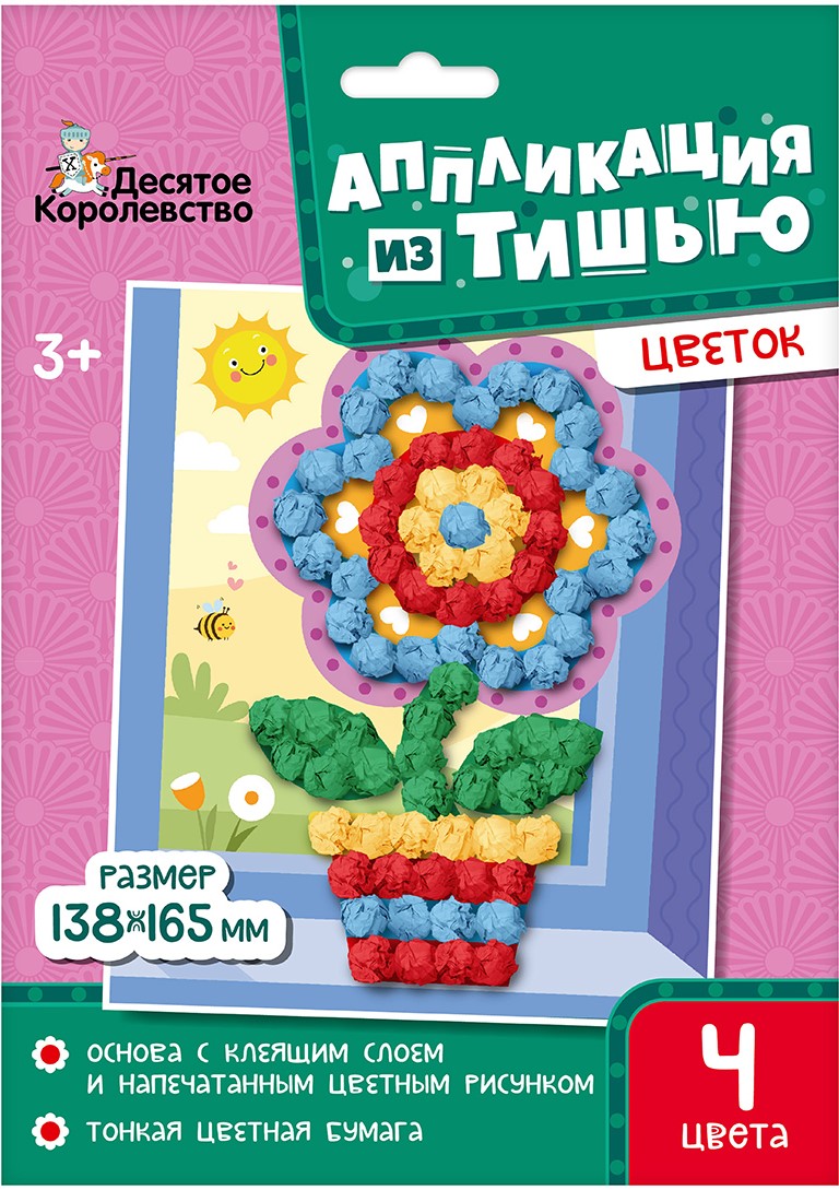 Аппликация из тишью. Цветок