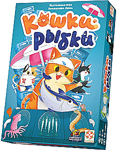 Board Game Cats and Fish