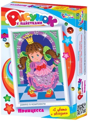 Zīmējums ar pērļotām detaļām. Princese