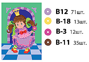 Zīmējums ar pērļotām detaļām. Princese