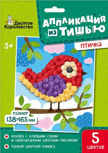 Radošais komplekts Applikācija no tishu. Putniņš