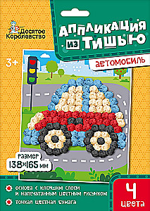 Craft Set Tissue Paper Application. Car