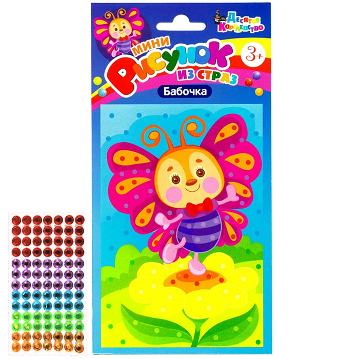 Kunstikomplekt. Kivikujutise joonistus Liblikas