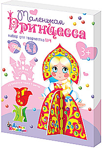 3D Creative Set with Rhinestones Princess 4