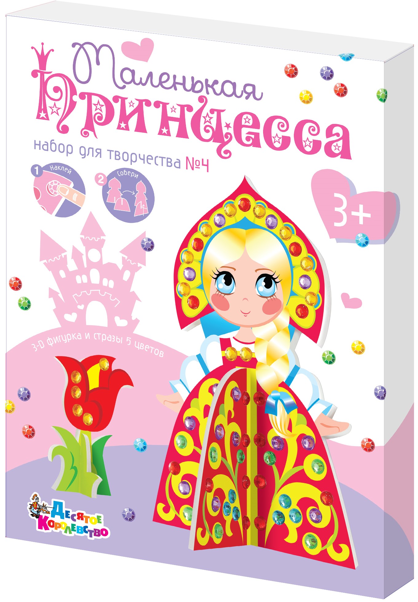 3D-radošais komplekts no kristāliem Princese 4