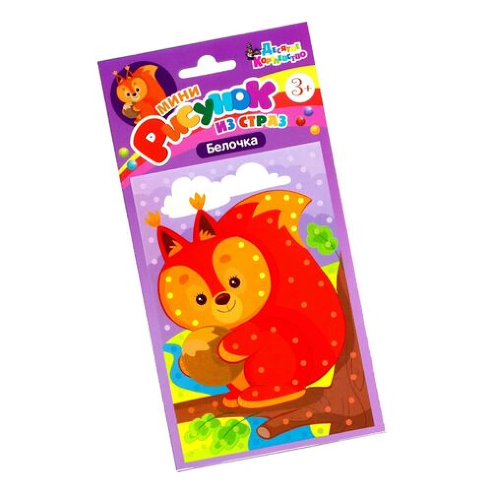 Craft Set. Rhinestone Drawing Squirrel