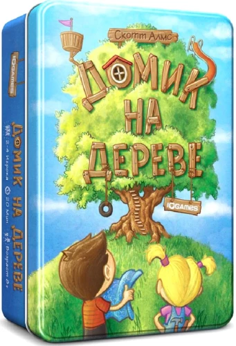 Tabletop Game Treehouse