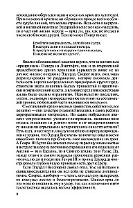 Edward I