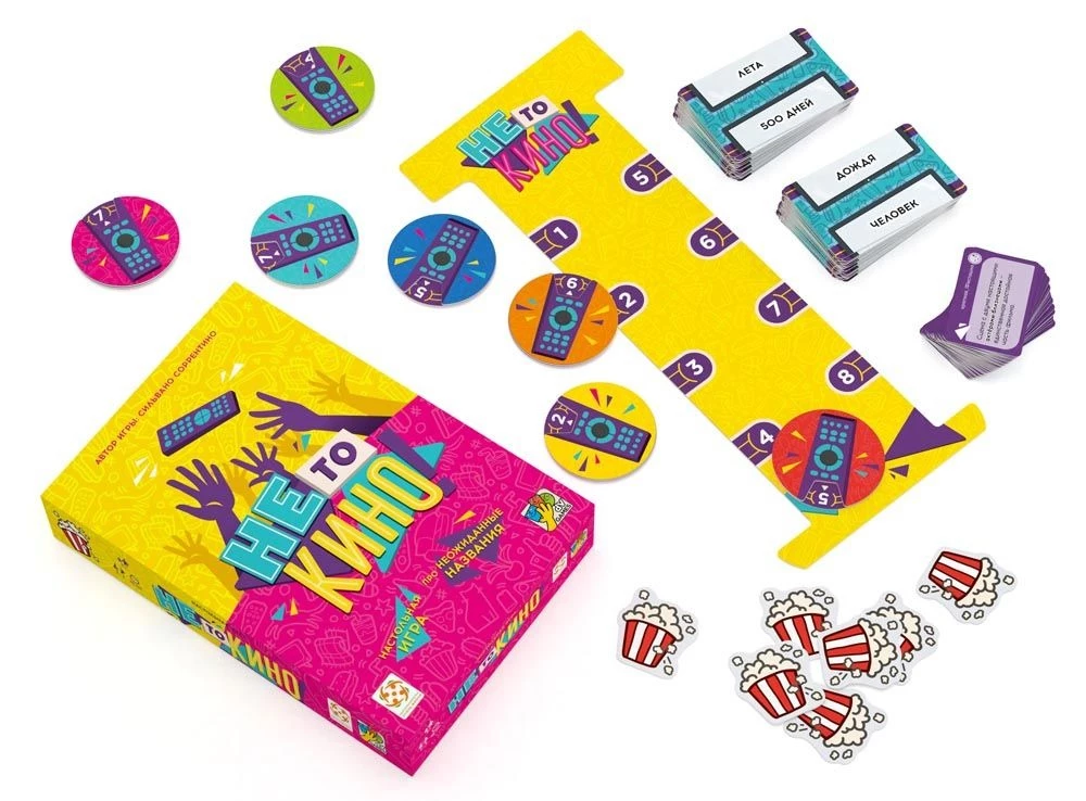 Board Game Not That Movie