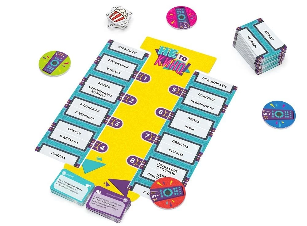 Board Game Not That Movie