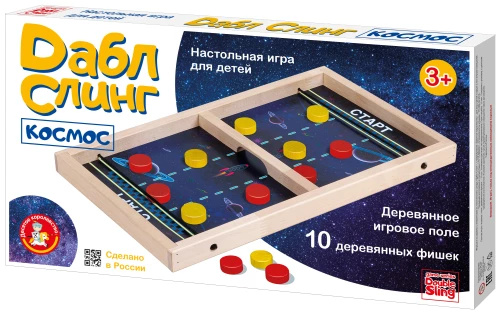 Brettspiel Holz - Double Sling. Kosmos
