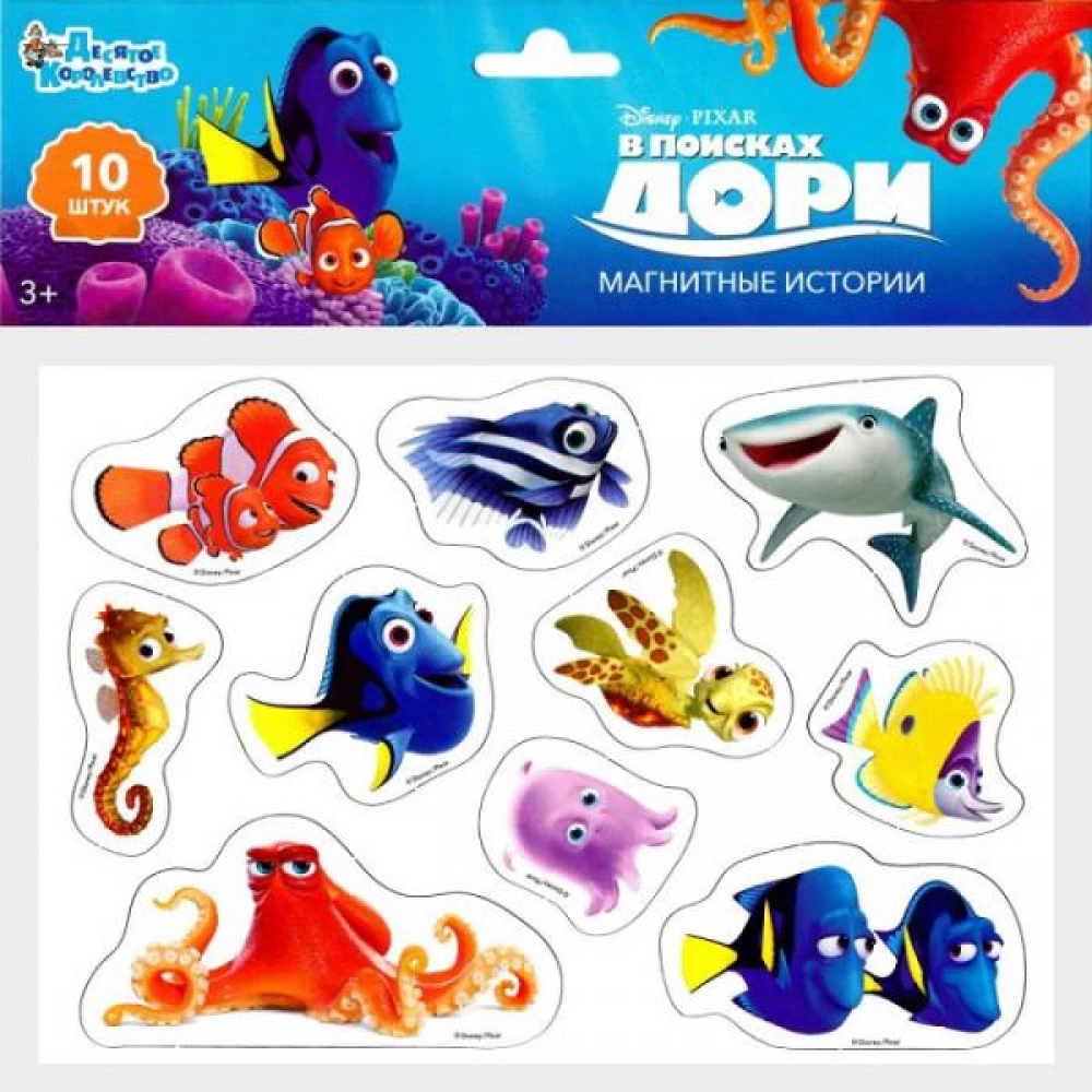 Magnets Finding Dory