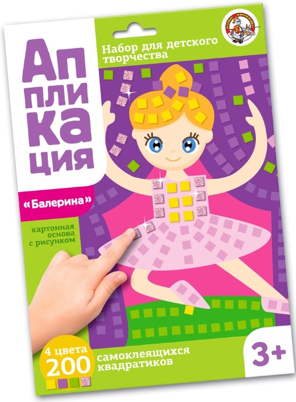 Аппликация. Балерина