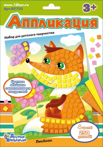 Radošais komplekts Aplikācija. Lāciņš