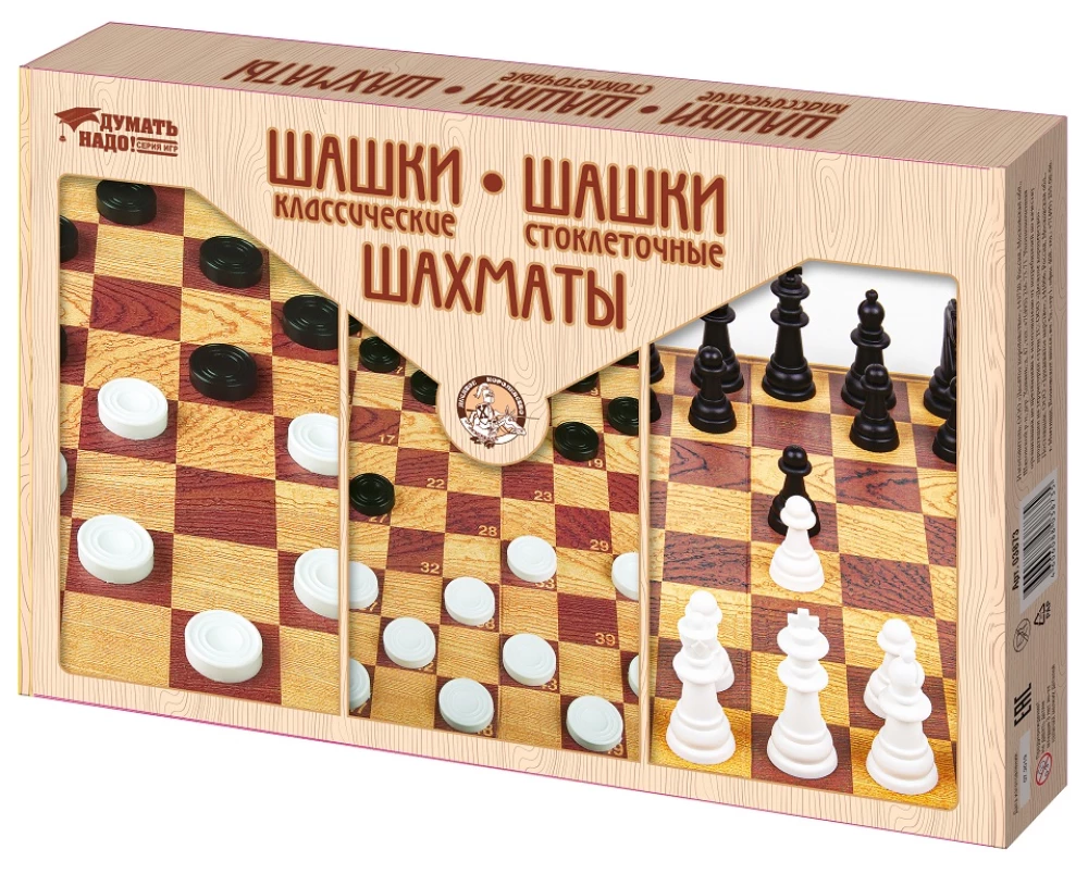 Classic Checkers Game. Hundred-Cell Checkers. Chess