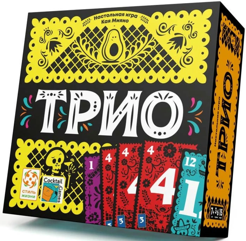 Board Game Trio