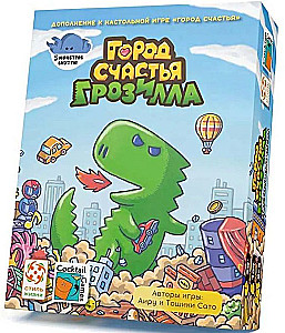 City of Happiness: Grozilla