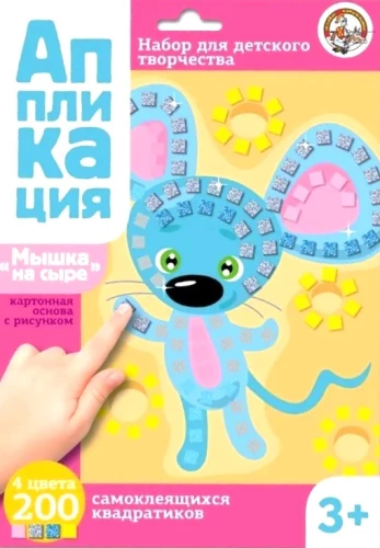 Aplikacija - Pelė ant sūrio