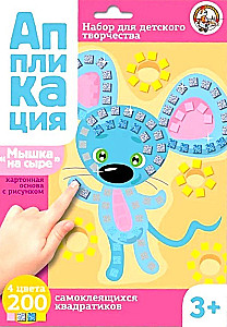 Aplikacija - Pelė ant sūrio