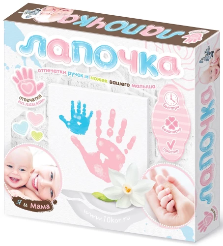 Rinkinys - Pėdutė. Jūsų kūdikio rankų ir kojų atspaudai. Aš ir mama