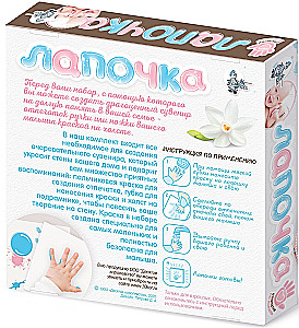 Rinkinys - Pėdutė. Jūsų kūdikio rankų ir kojų atspaudai. Aš ir mama