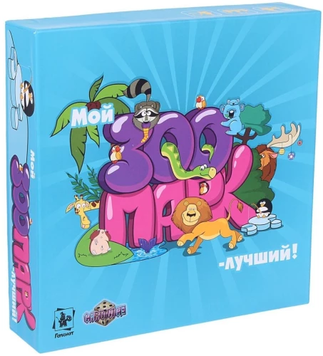 Tabletop Game My Zoo is the Best!