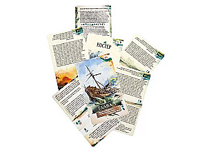 Board Game Robinson. Twists of Fate