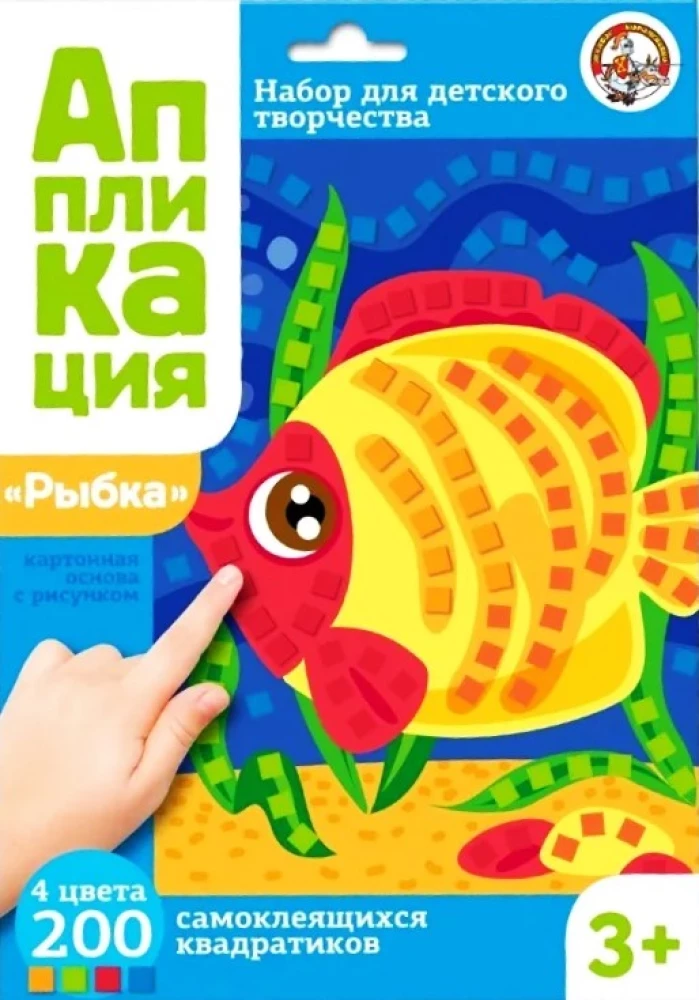 Aplikacija - Žuvis