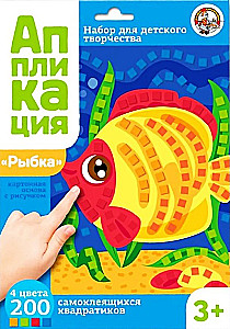 Aplikacija - Žuvis