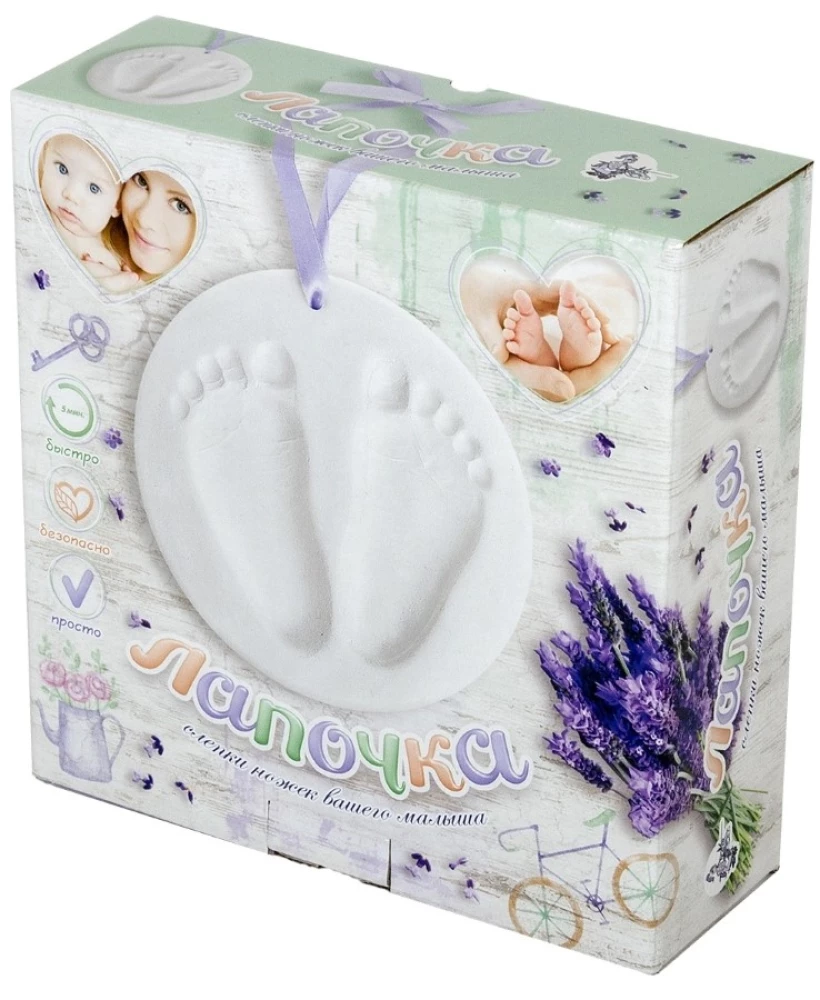 Paw Set. Impressions of Your Baby's Feet