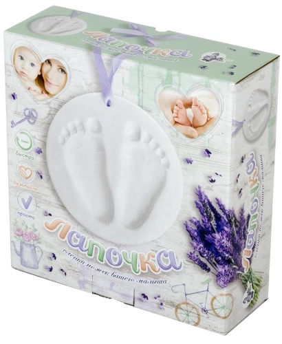 Paw Set. Impressions of Your Baby's Feet