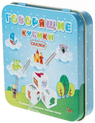 Stalo žaidimas - Kalbantys kubeliai. Pasakos