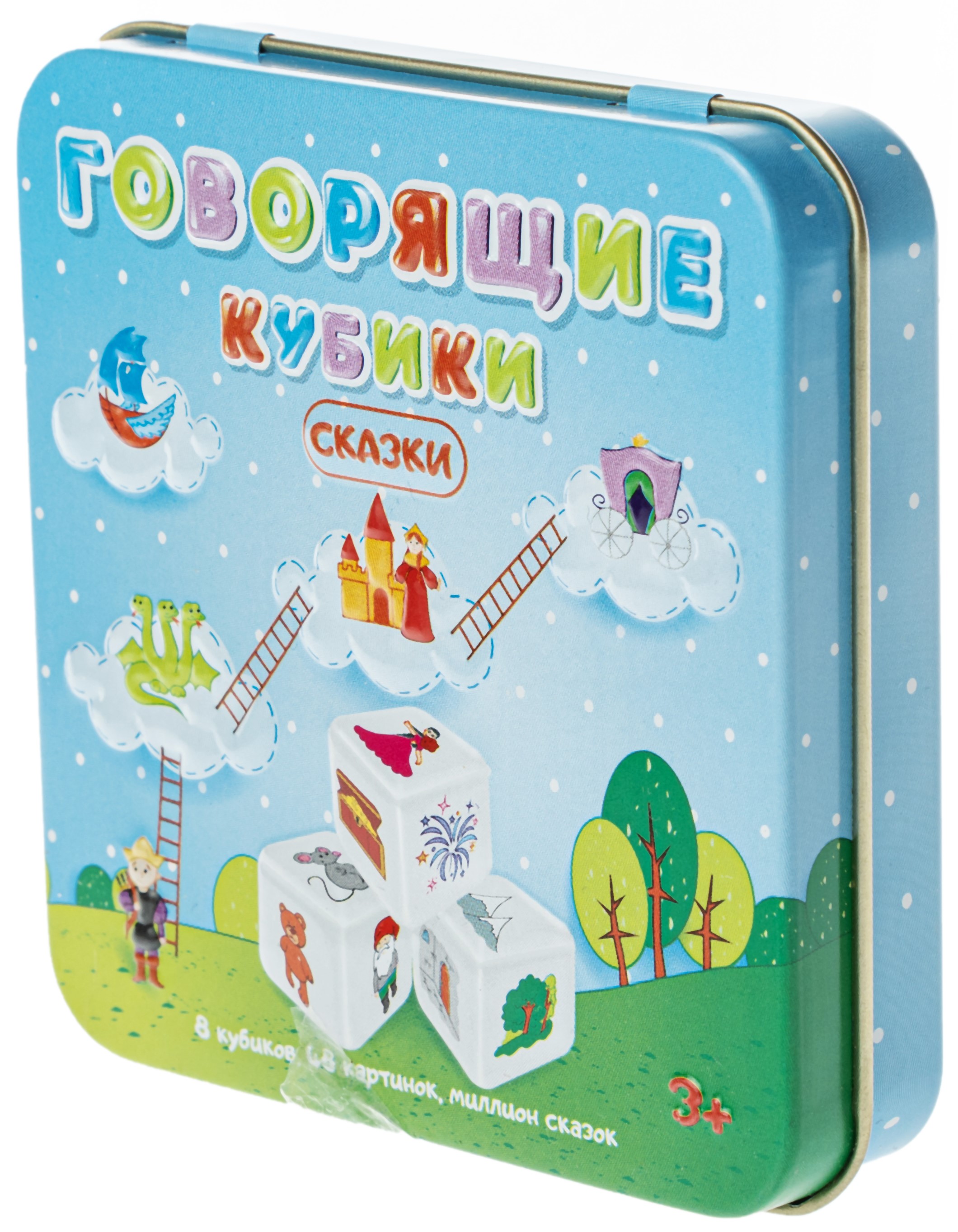 Galda spēle - Runājošie kauliņi. Pasakas