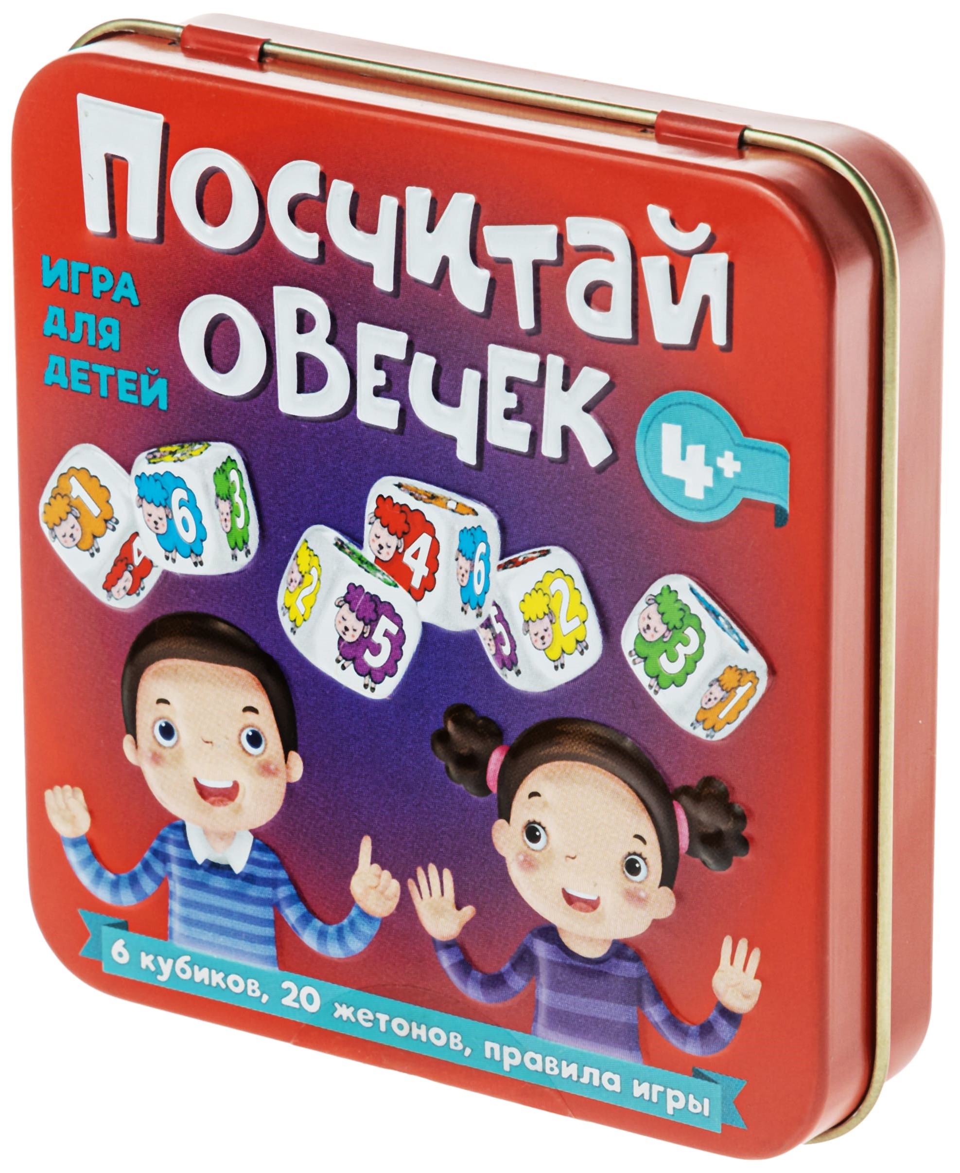 Настольная игра - Посчитай овечек