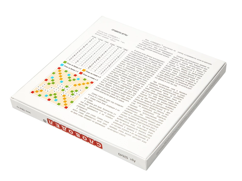 Board Game Wordsmith