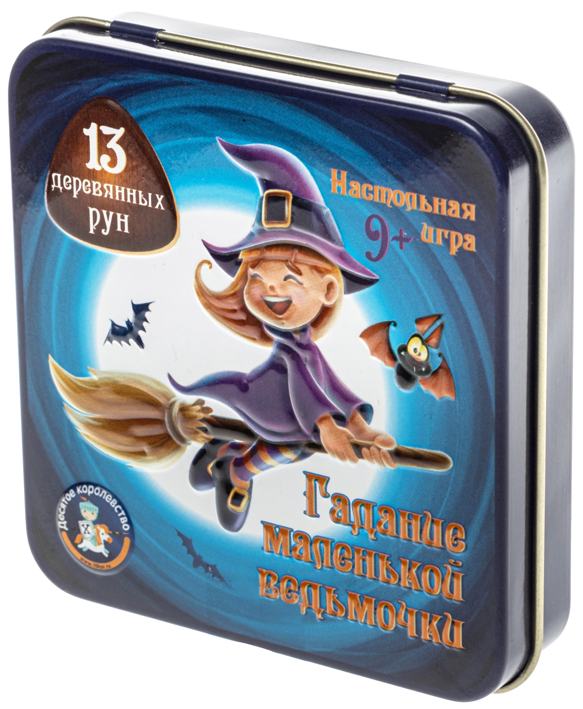 Настольная игра - Гадание маленькой ведьмочки